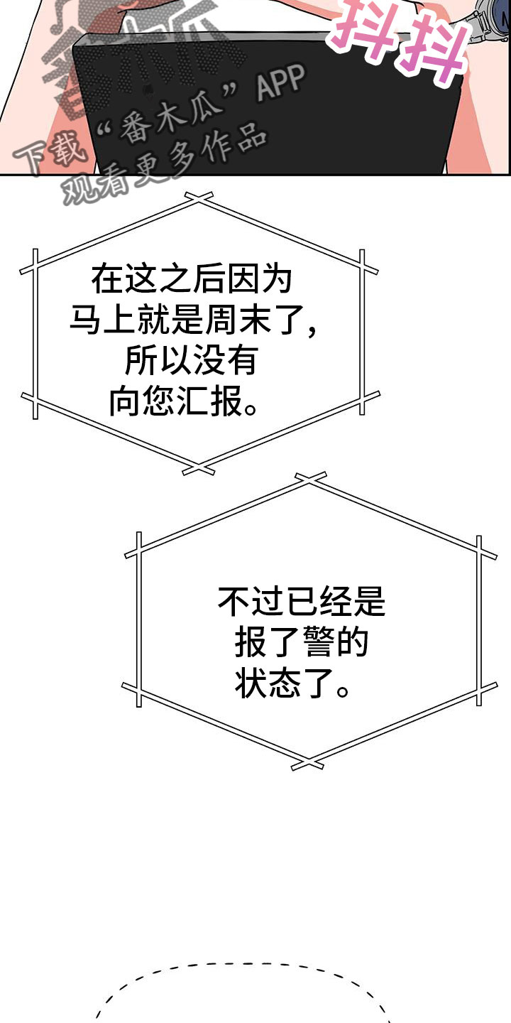 第50章：【第二季】瑟雅的优点28