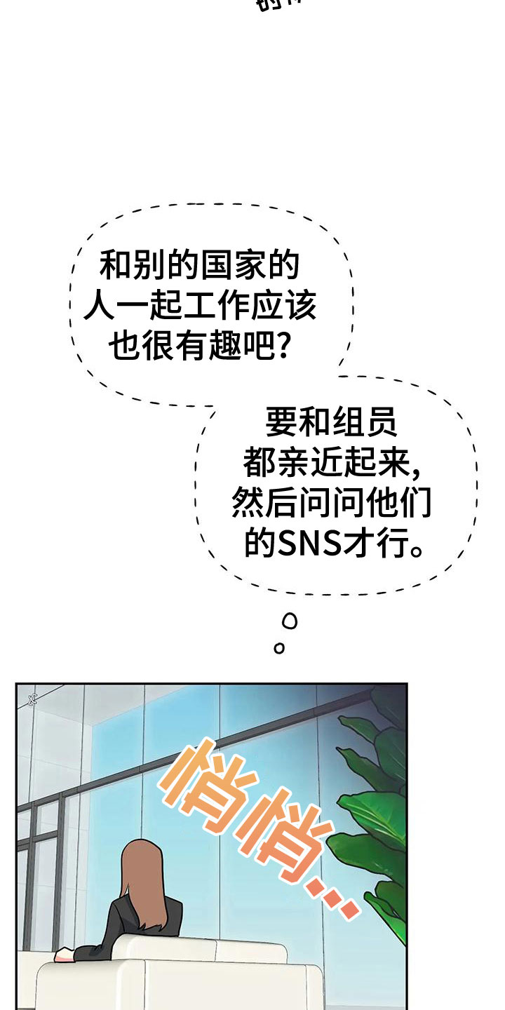 第52章：【第二季】不详的感觉25