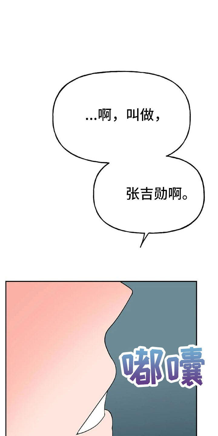 第53章：【第二季】美人18