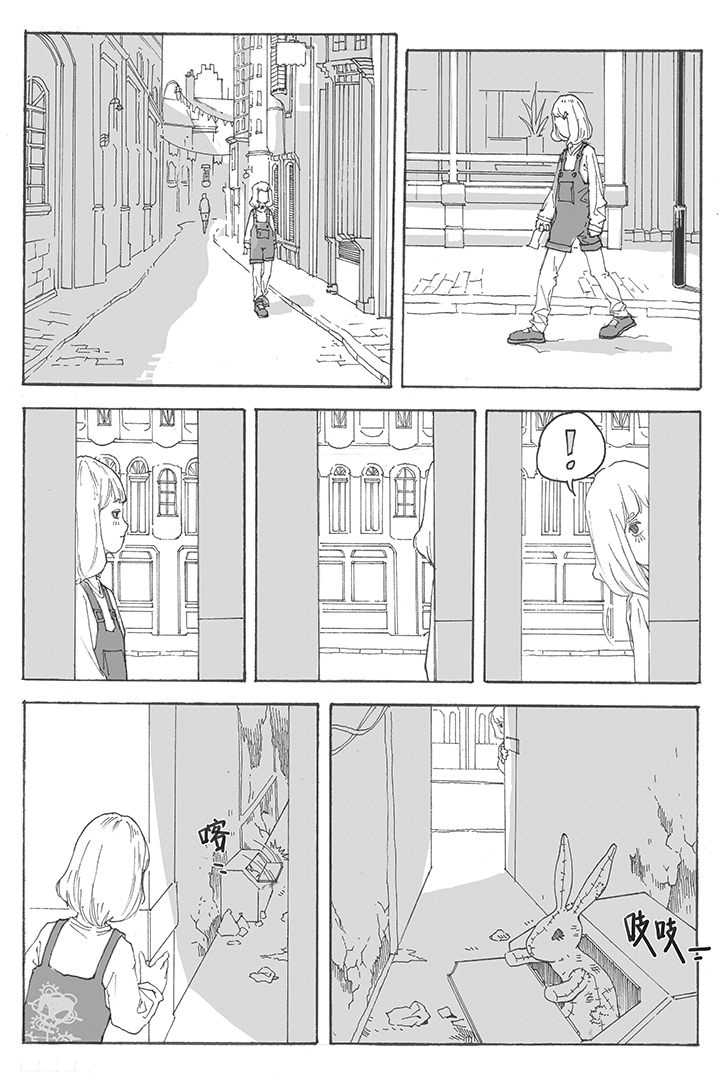 【仙境没有爱丽丝】漫画-（第1章：引诱（1））章节漫画下拉式图片-4.jpg