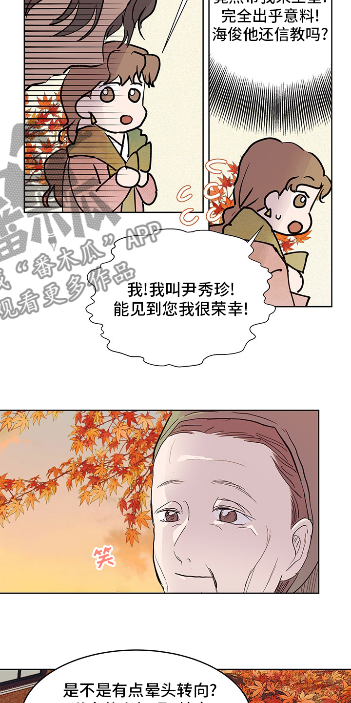 第69章：祷告19