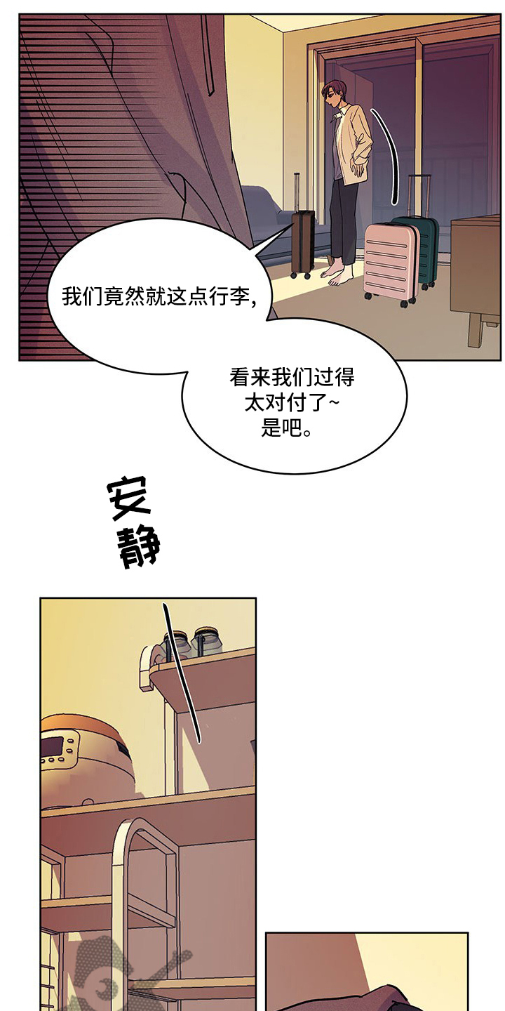 第84章：婚纱18