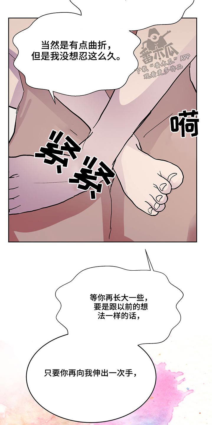 第123章：身份4