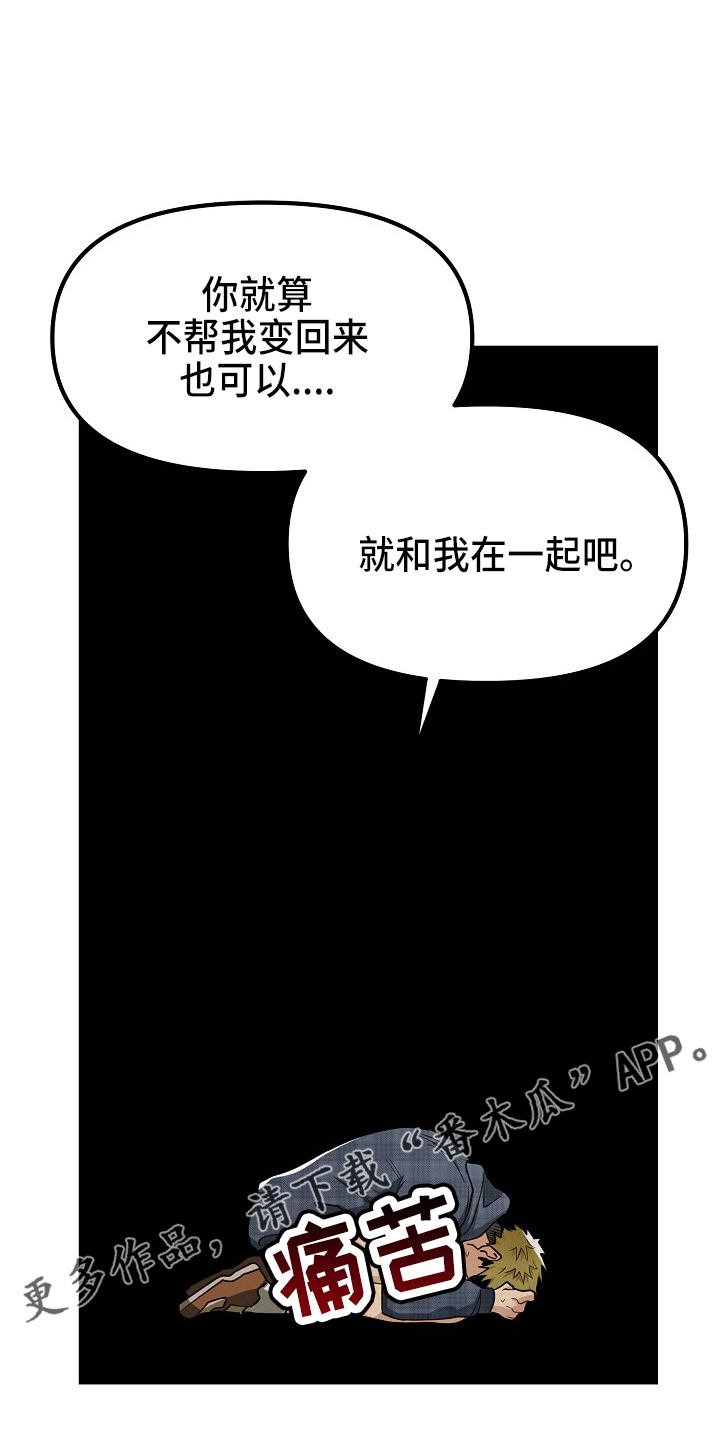 第13章：疯狂21