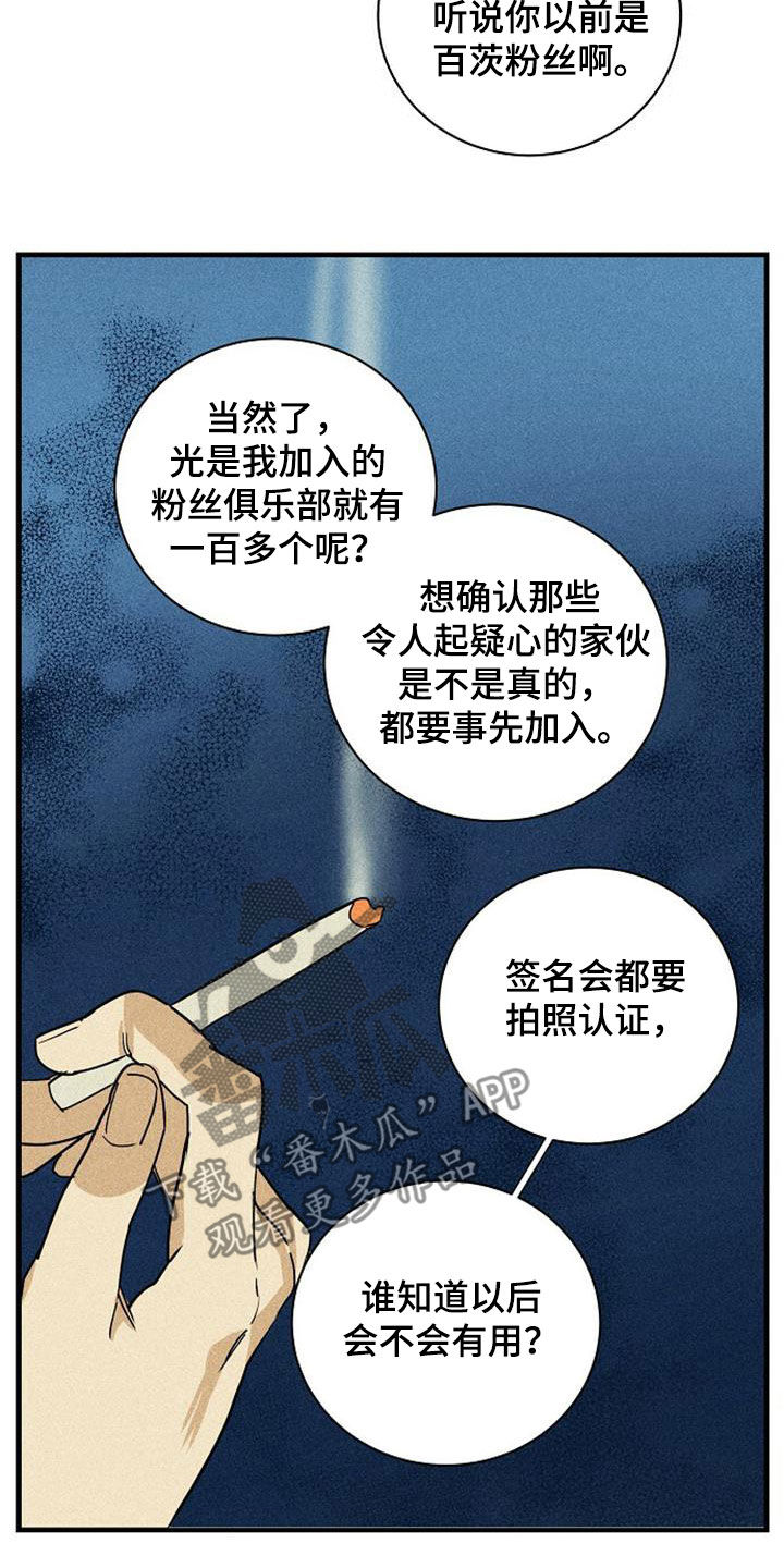 第34章：议论11