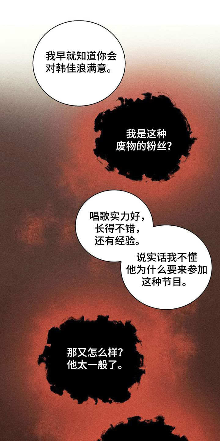 第34章：议论10