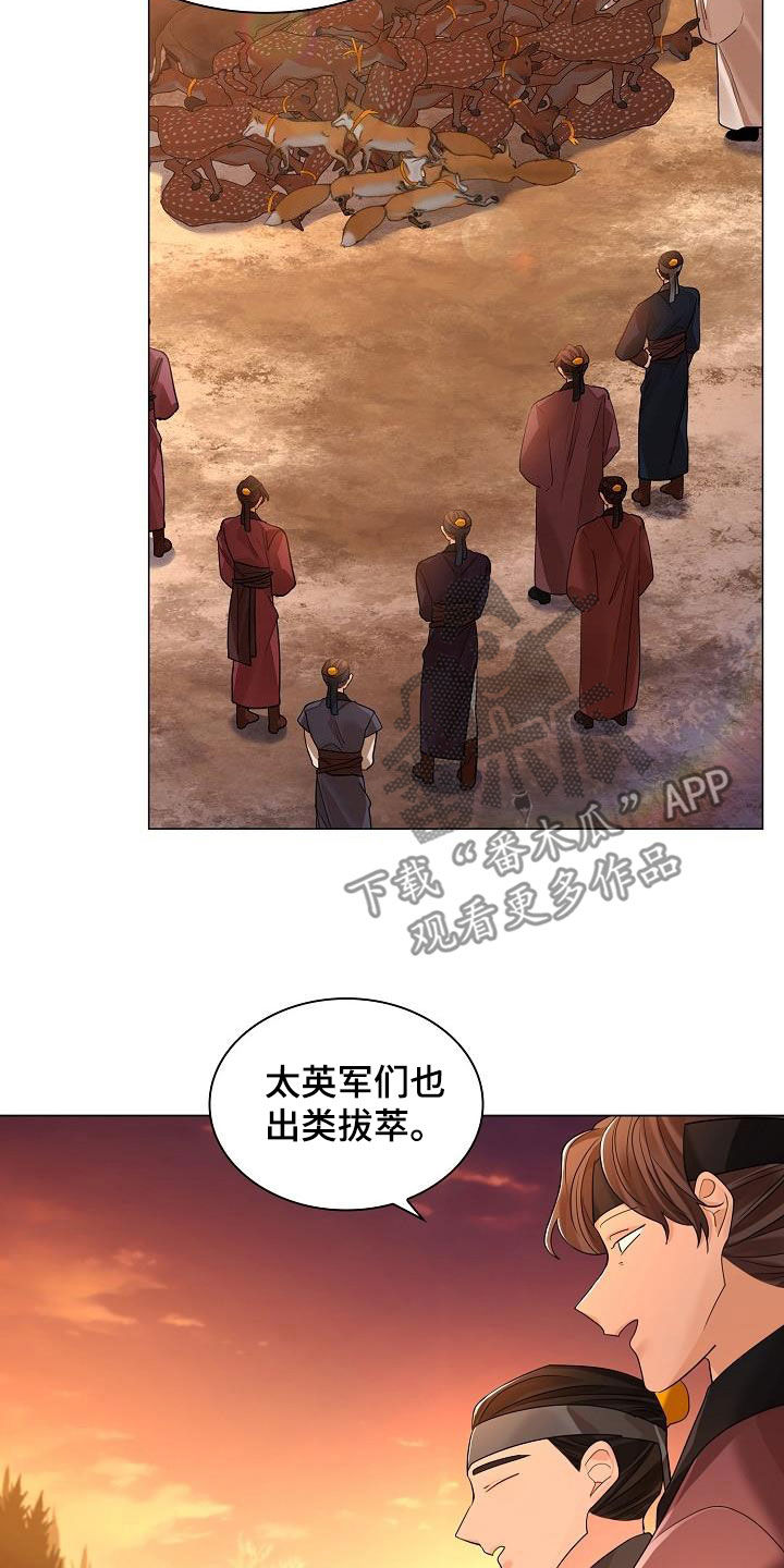 【无处可逃】漫画-（第115章：【第二季】你不怕我？）章节漫画下拉式图片-3.jpg