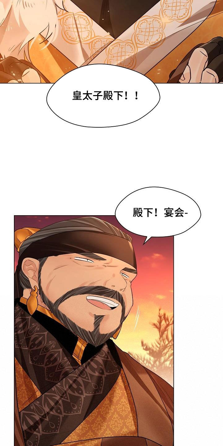 【无处可逃】漫画-（第115章：【第二季】你不怕我？）章节漫画下拉式图片-13.jpg