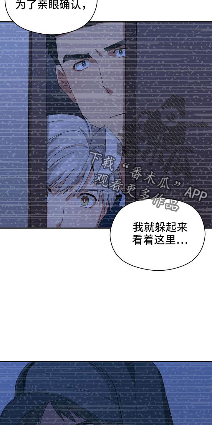 【未来男友】漫画-（第130章：受够了）章节漫画下拉式图片-23.jpg