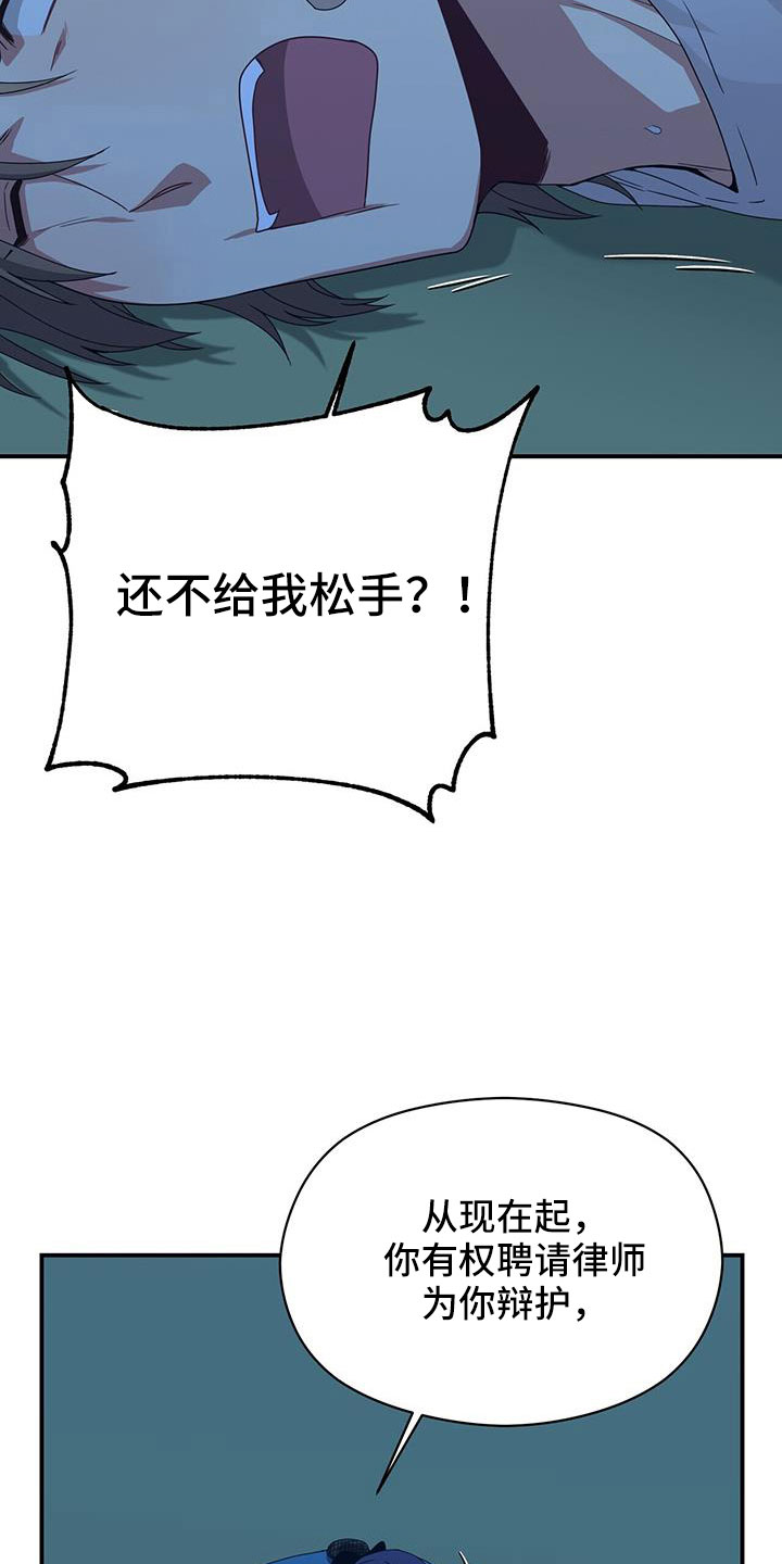 【未来男友】漫画-（第138章：先做个人吧）章节漫画下拉式图片-7.jpg