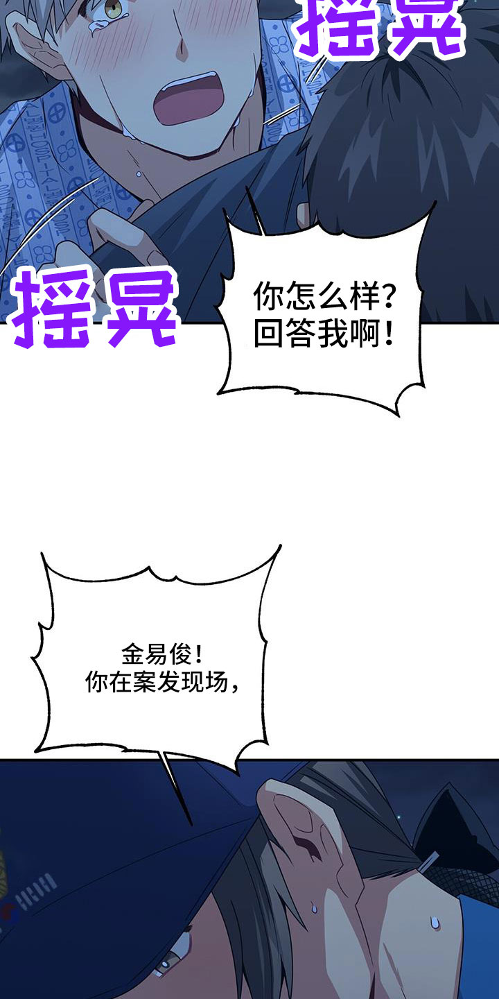 【未来男友】漫画-（第138章：先做个人吧）章节漫画下拉式图片-5.jpg