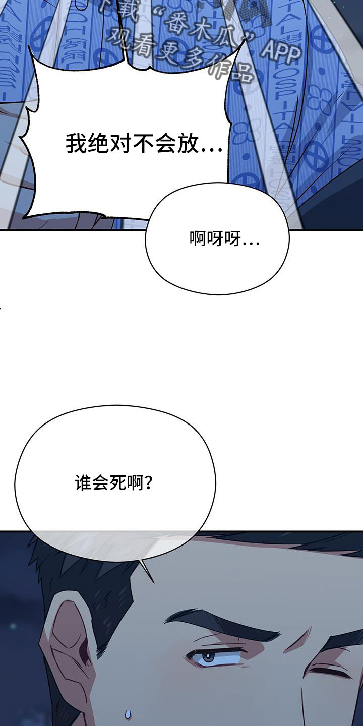 【未来男友】漫画-（第138章：先做个人吧）章节漫画下拉式图片-13.jpg