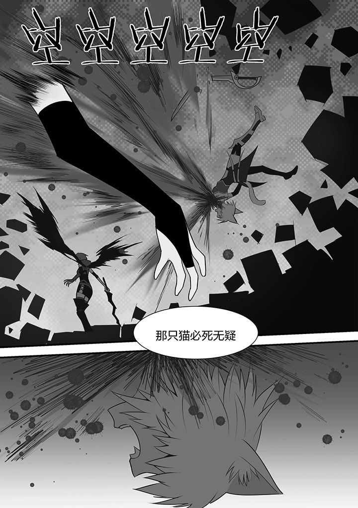 【超骑士剑魂】漫画-（第118章：）章节漫画下拉式图片-7.jpg