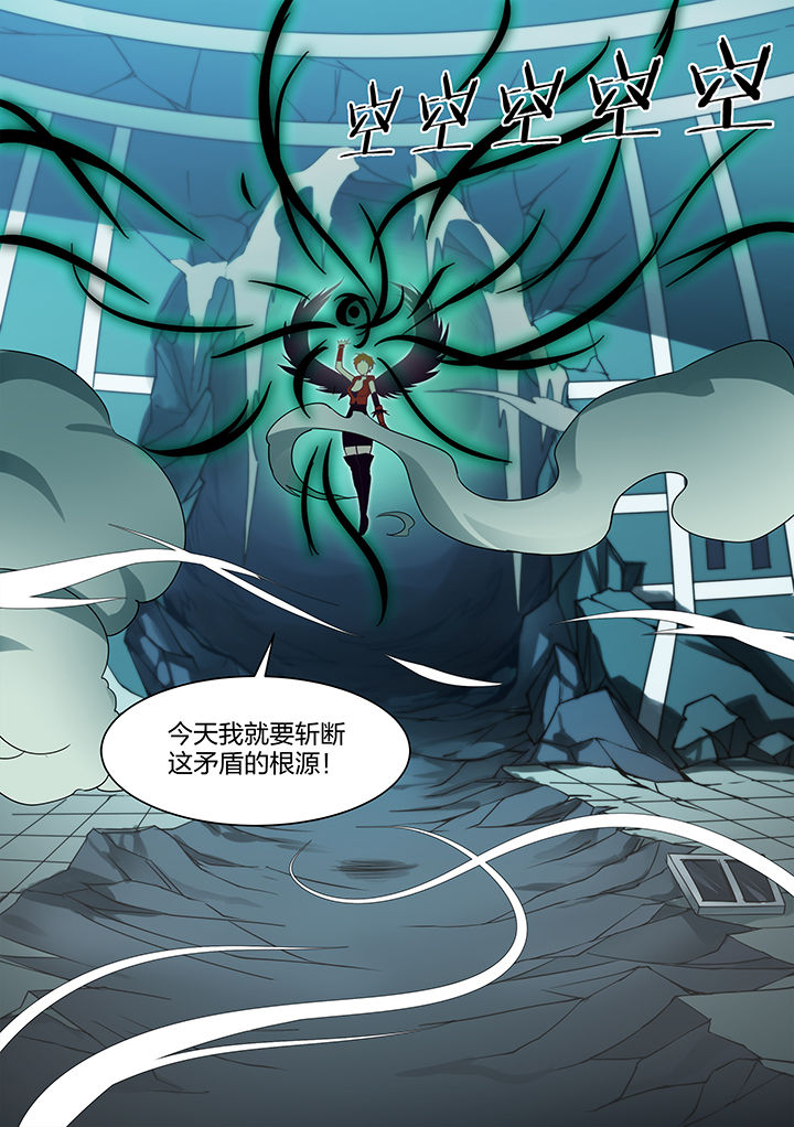 【超骑士剑魂】漫画-（第134章：）章节漫画下拉式图片-3.jpg