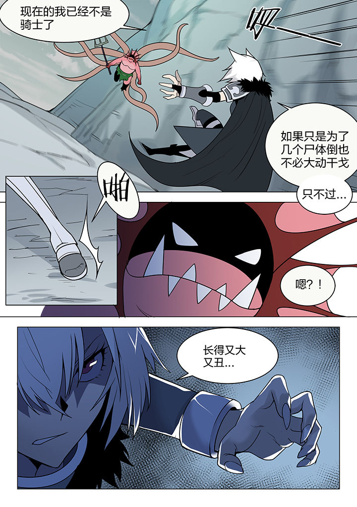 【超骑士剑魂】漫画-（第159章：）章节漫画下拉式图片-2.jpg