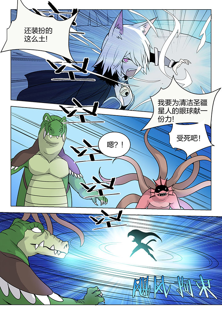 【超骑士剑魂】漫画-（第159章：）章节漫画下拉式图片-3.jpg