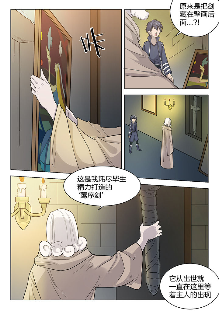 【超骑士剑魂】漫画-（第170章：）章节漫画下拉式图片-2.jpg