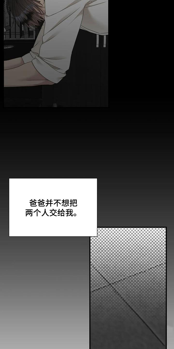 第74章：【第二季】悲惨人生10