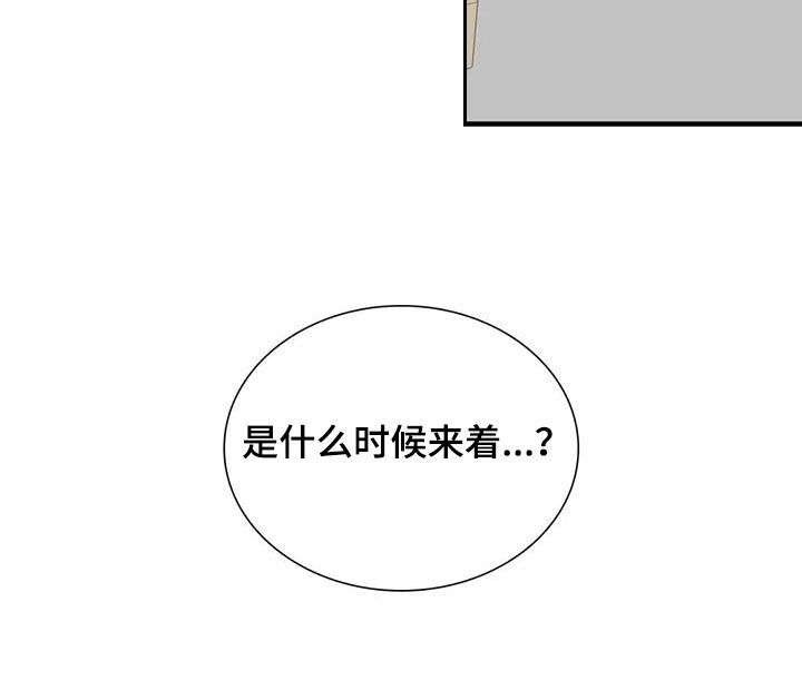 【狂徒后爱】漫画-（第81章：【第二季】为什么）章节漫画下拉式图片-20.jpg