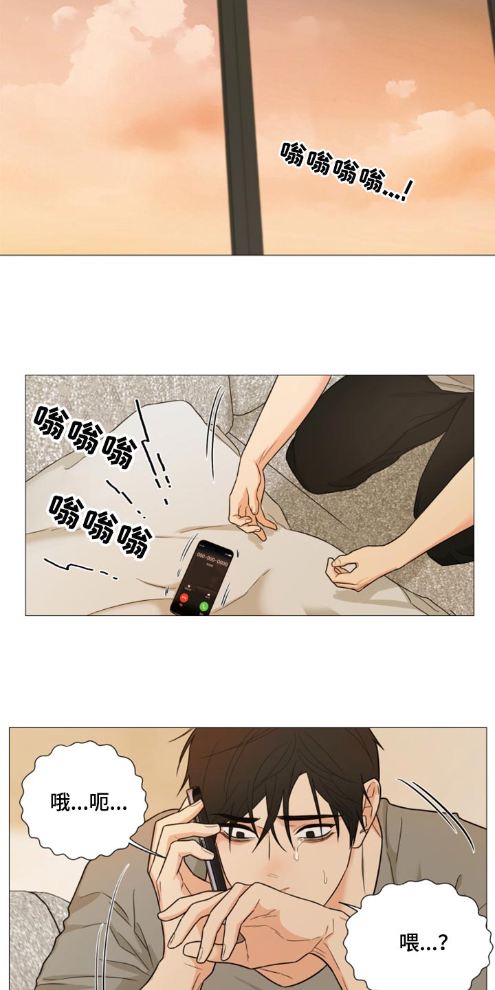 【囚笼之爱】漫画-（第60章：好痛苦）章节漫画下拉式图片-11.jpg