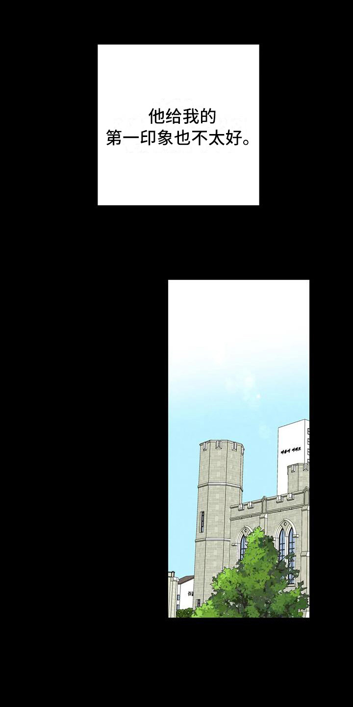 【狂攻公寓】漫画-（第38章：锻造中的摇滚：演奏）章节漫画下拉式图片-1.jpg