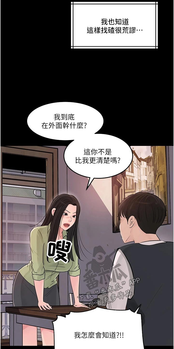 第59章：离婚17