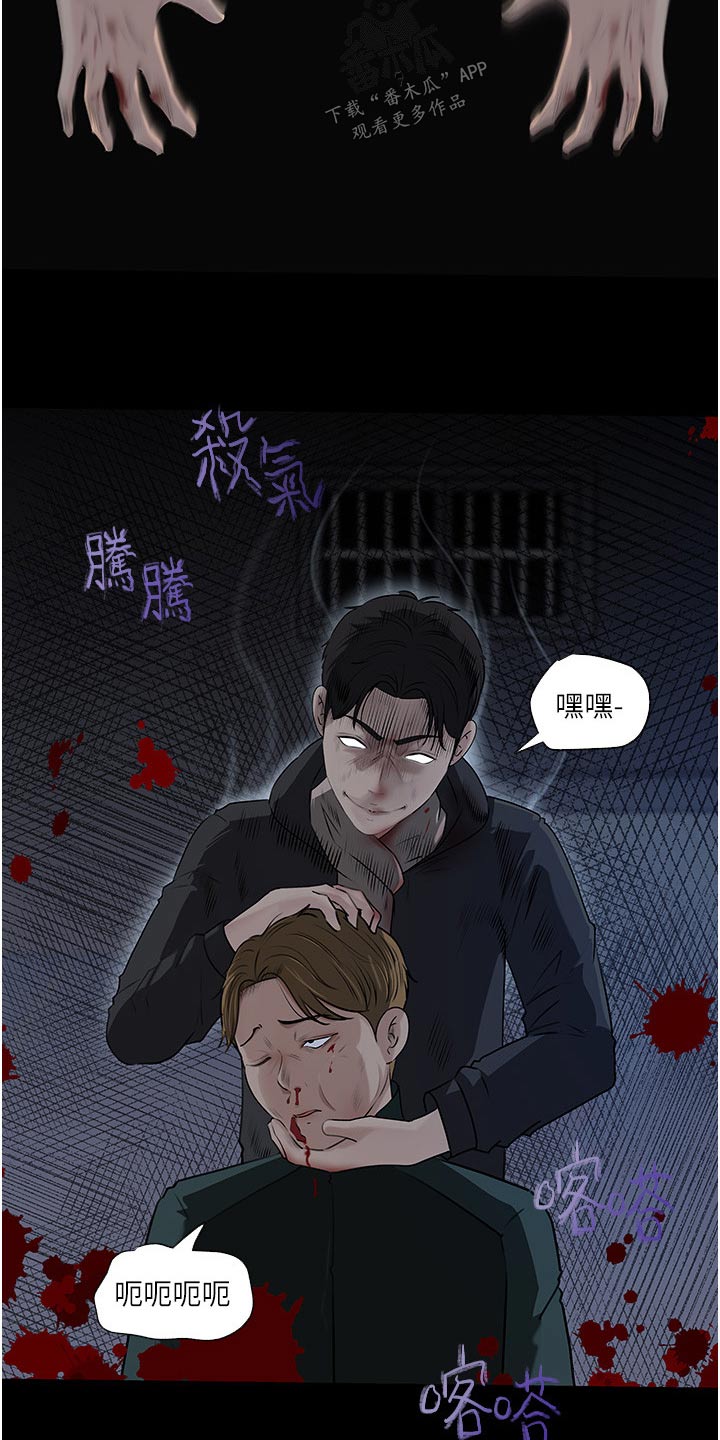 《拉近距离》漫画最新章节第71章：阴影免费下拉式在线观看章节第【22】张图片