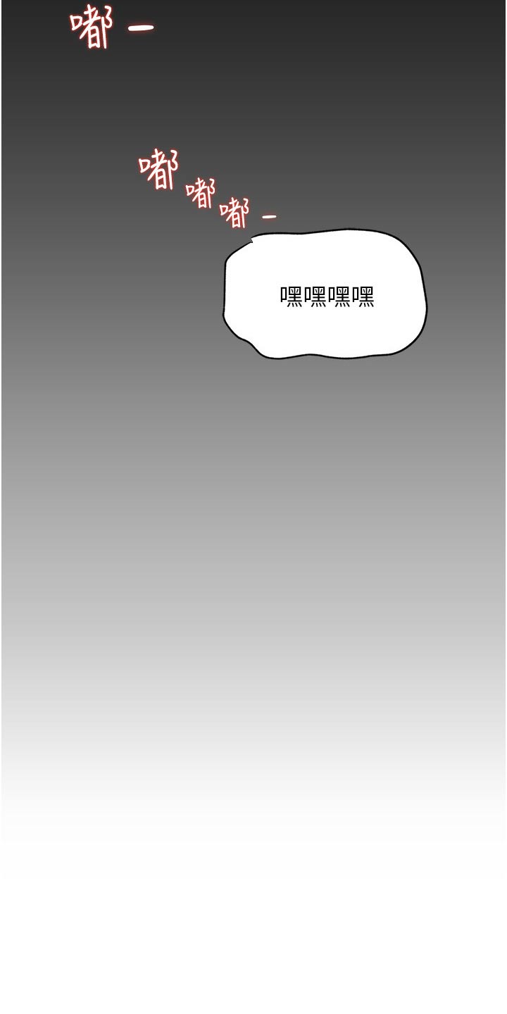 《拉近距离》漫画最新章节第72章：在所不惜免费下拉式在线观看章节第【6】张图片