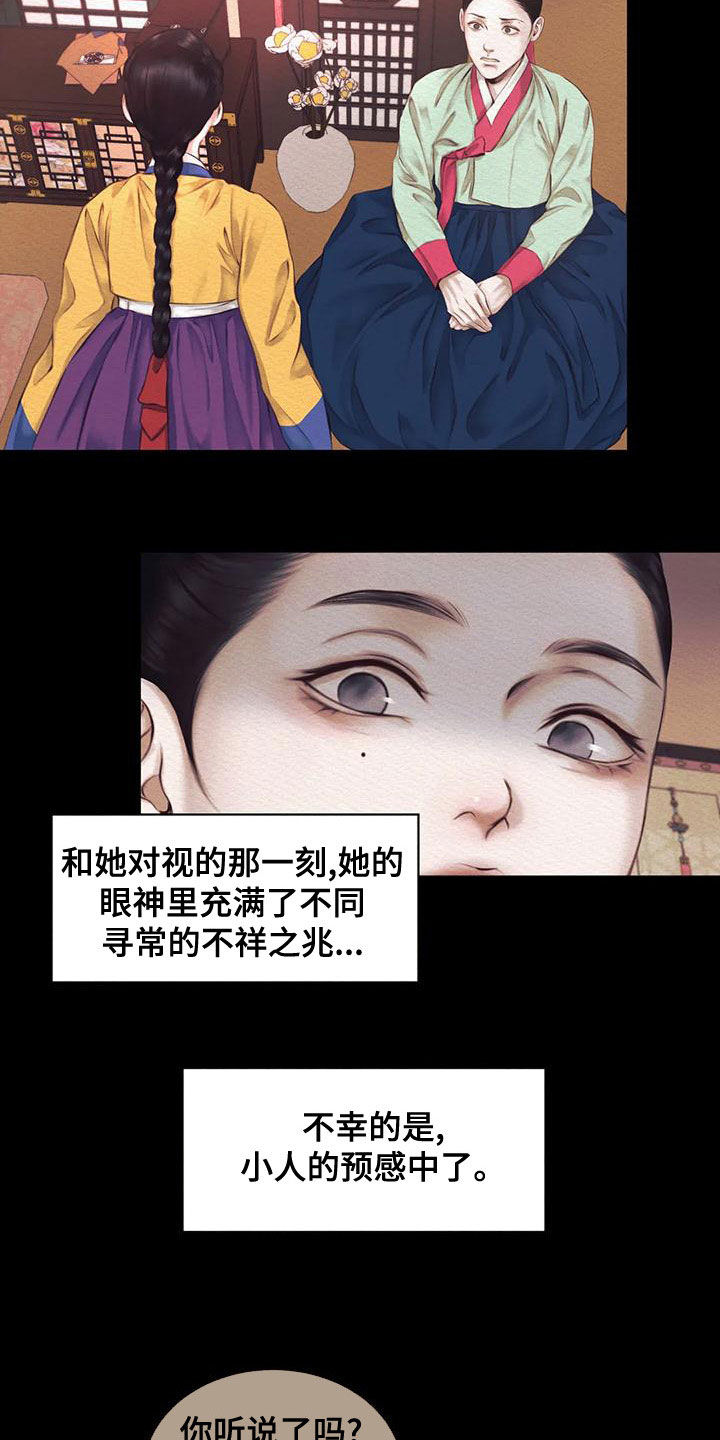 第41章：自责20