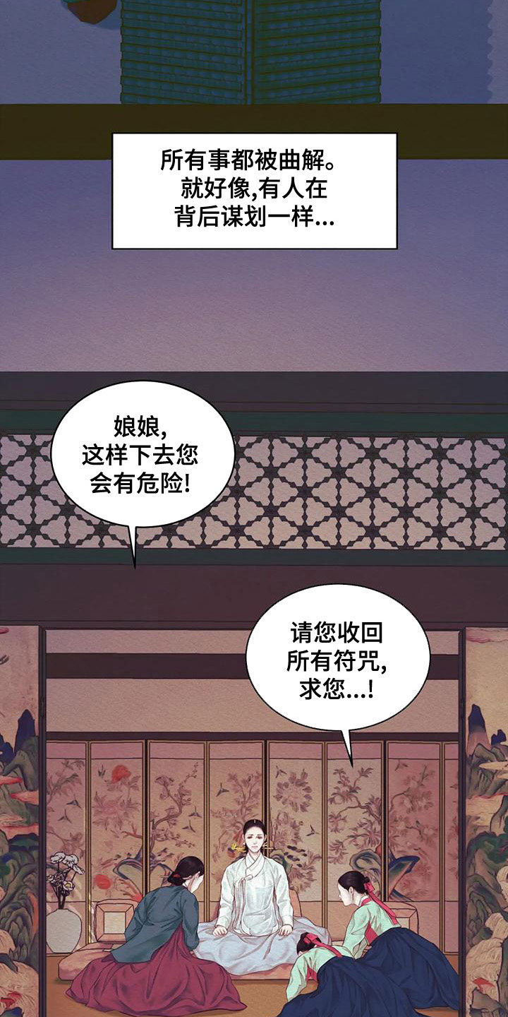 第41章：自责18