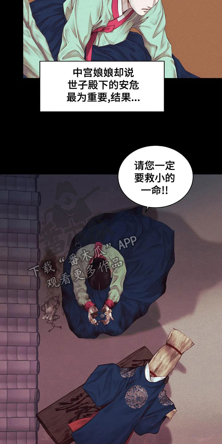 第41章：自责15