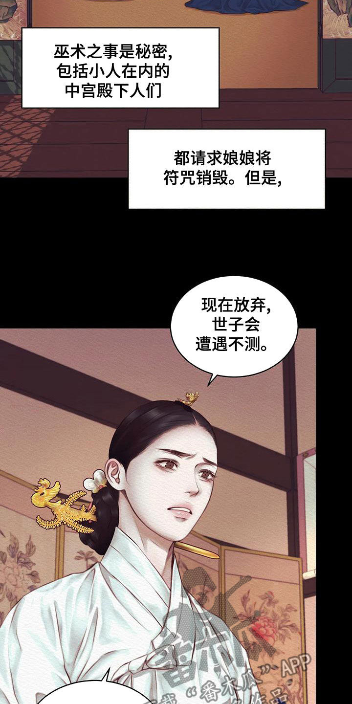 第41章：自责17