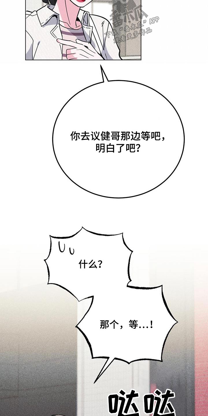 第93章：闷闷不乐22