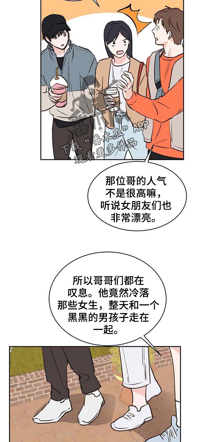 第31章：骄傲5