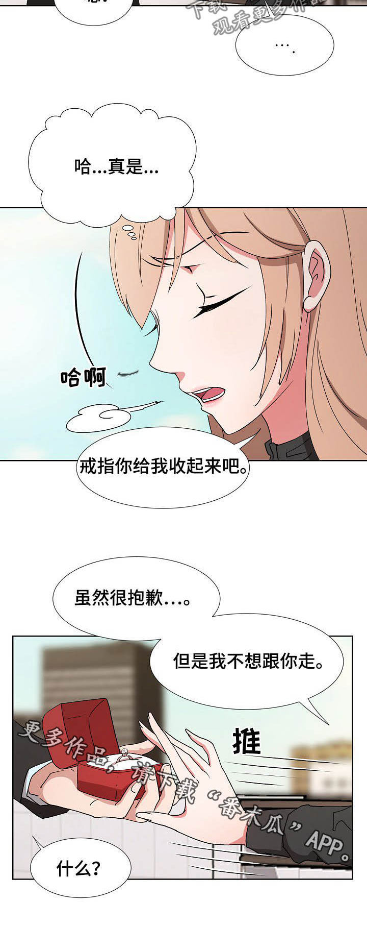 第31章：求婚0