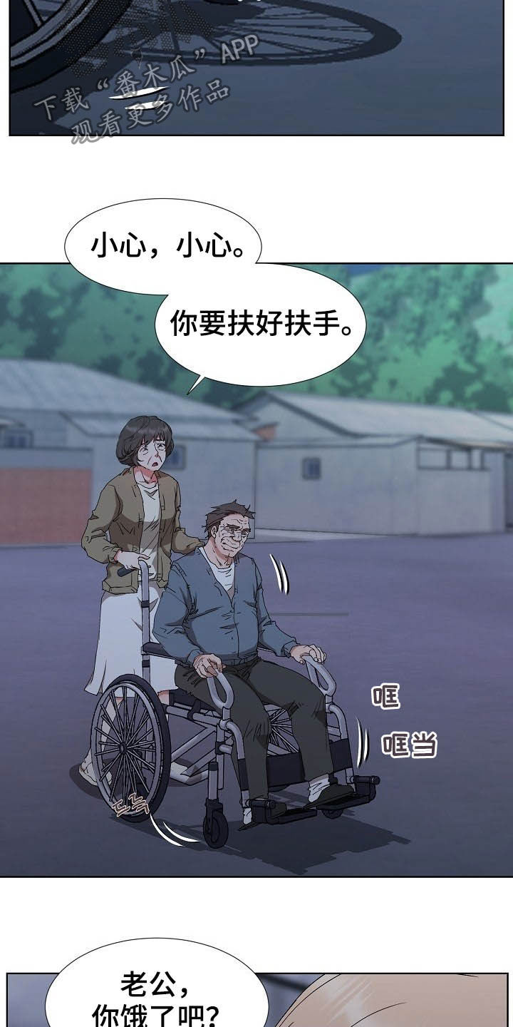 第47章：不回家18