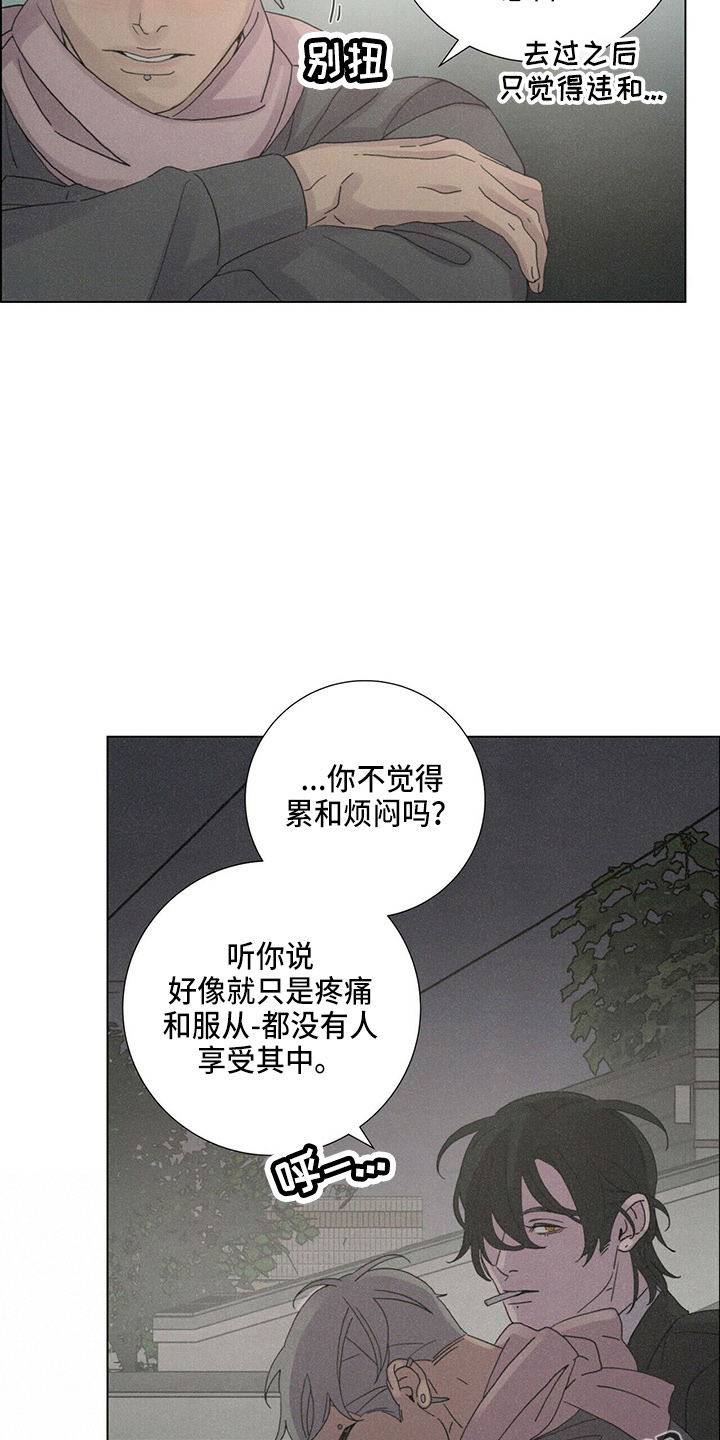 第18章：好孤单1