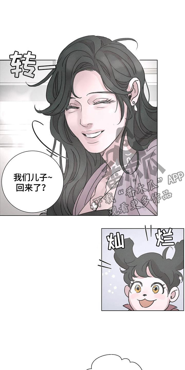 《爱情深渊》漫画最新章节第57章：【第二季】获奖免费下拉式在线观看章节第【7】张图片