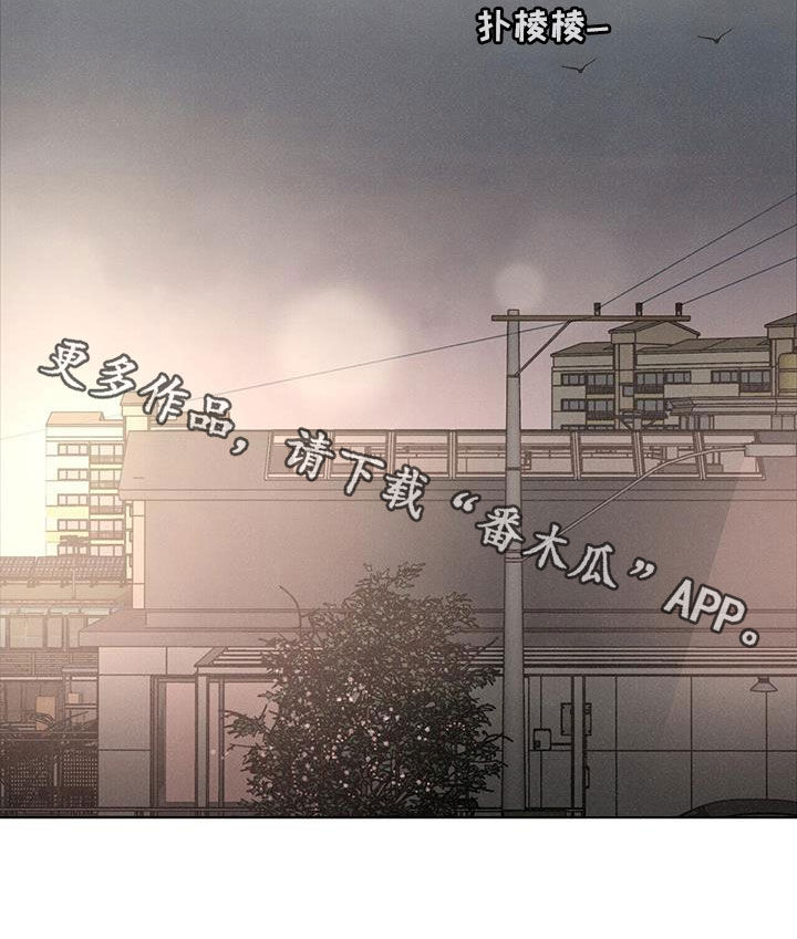 《爱情深渊》漫画最新章节第57章：【第二季】获奖免费下拉式在线观看章节第【1】张图片