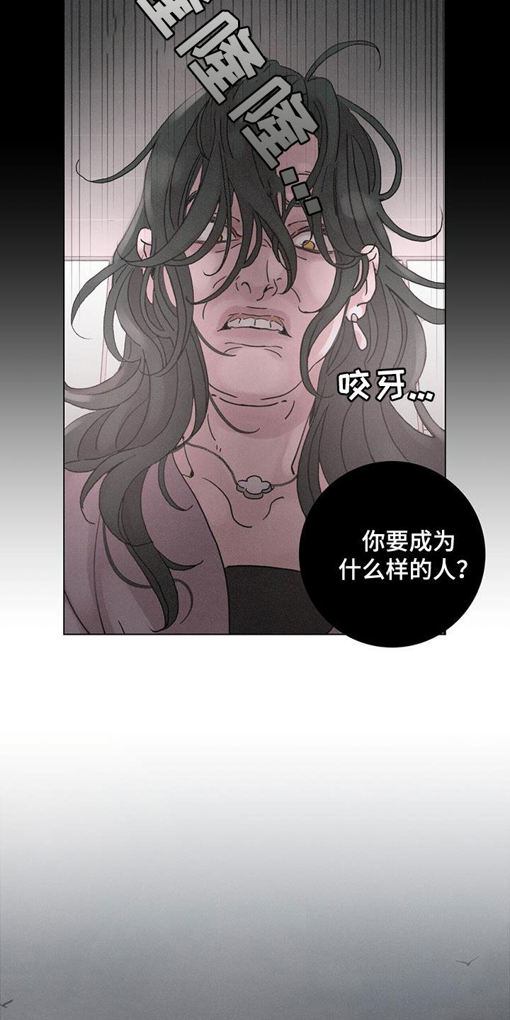 《爱情深渊》漫画最新章节第57章：【第二季】获奖免费下拉式在线观看章节第【2】张图片