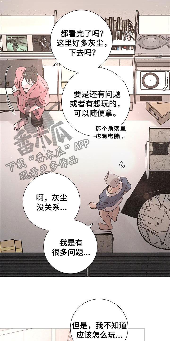 第58章：【第二季】梦想11