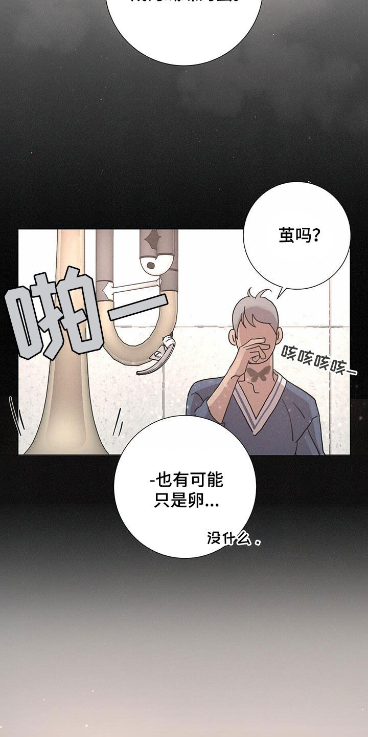 第58章：【第二季】梦想12