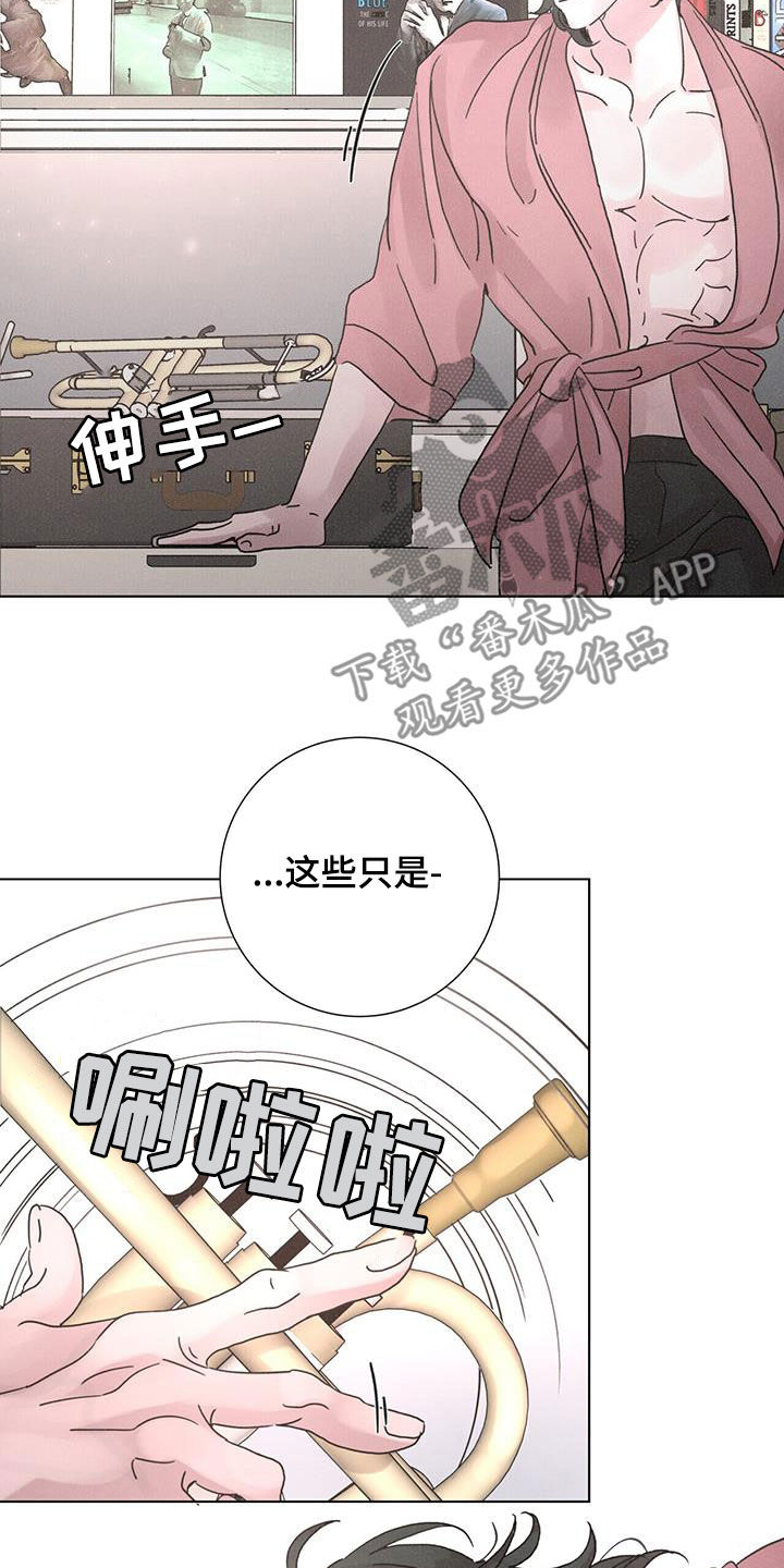 《爱情深渊》漫画最新章节第58章：【第二季】梦想免费下拉式在线观看章节第【15】张图片