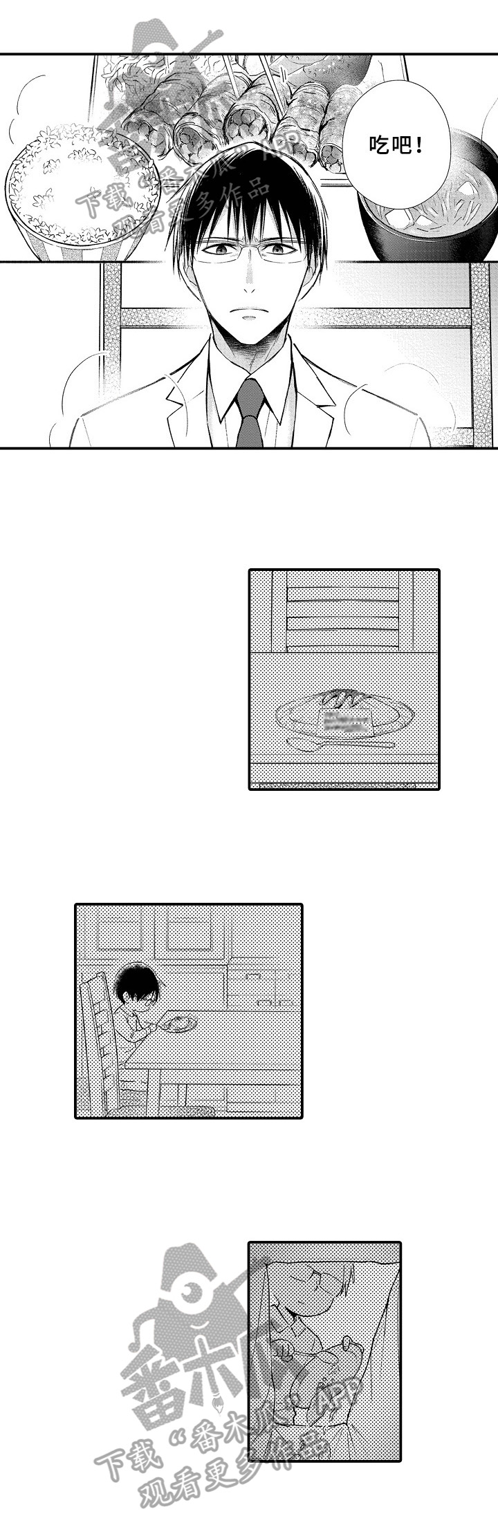 第12章：料理8