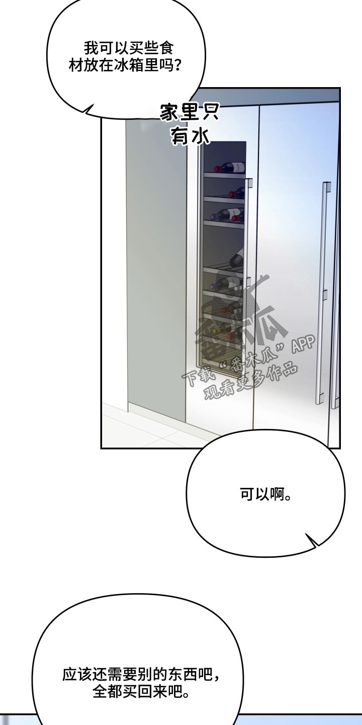 第18章：出门7