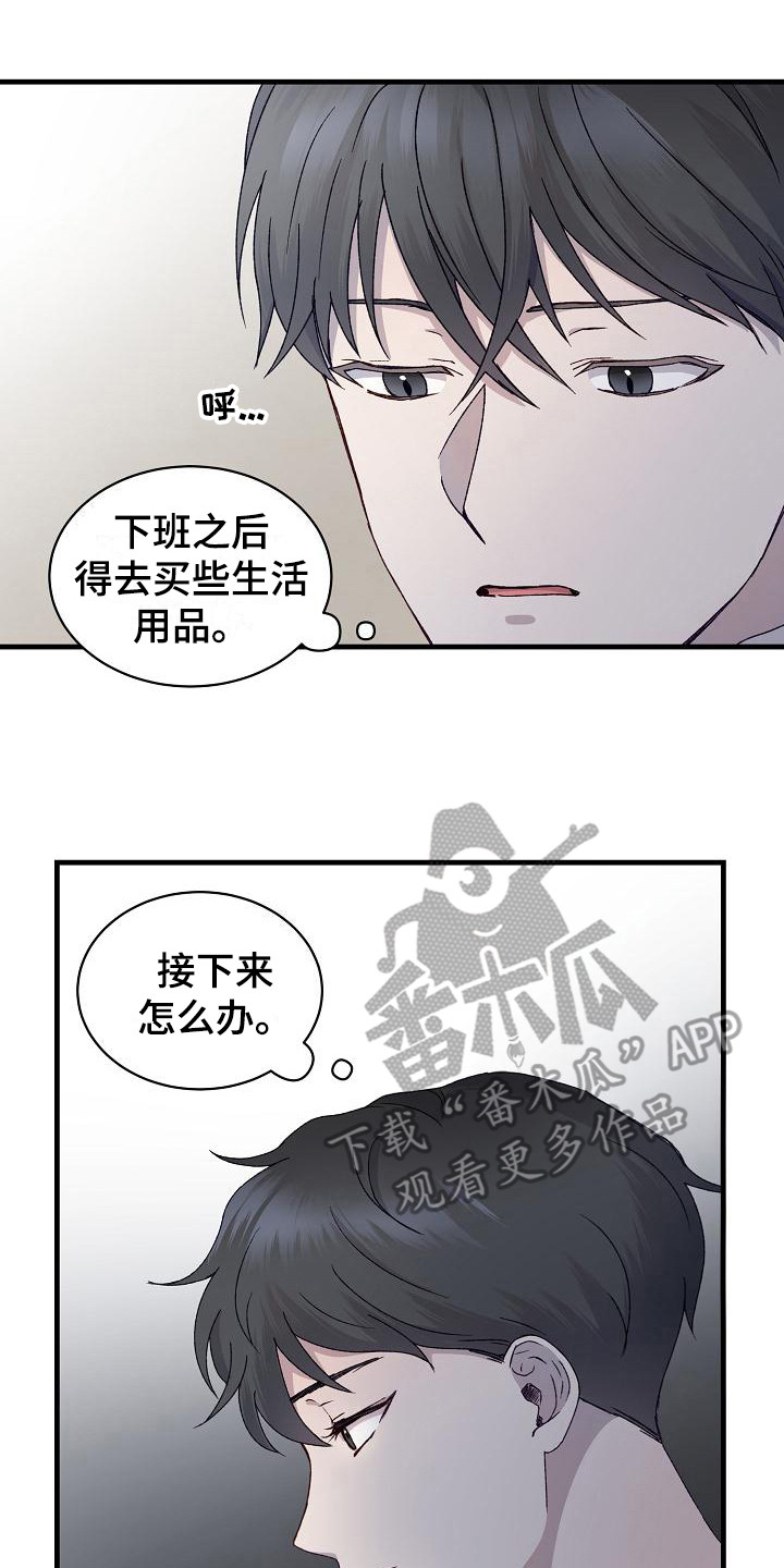 第6章：吓一跳3