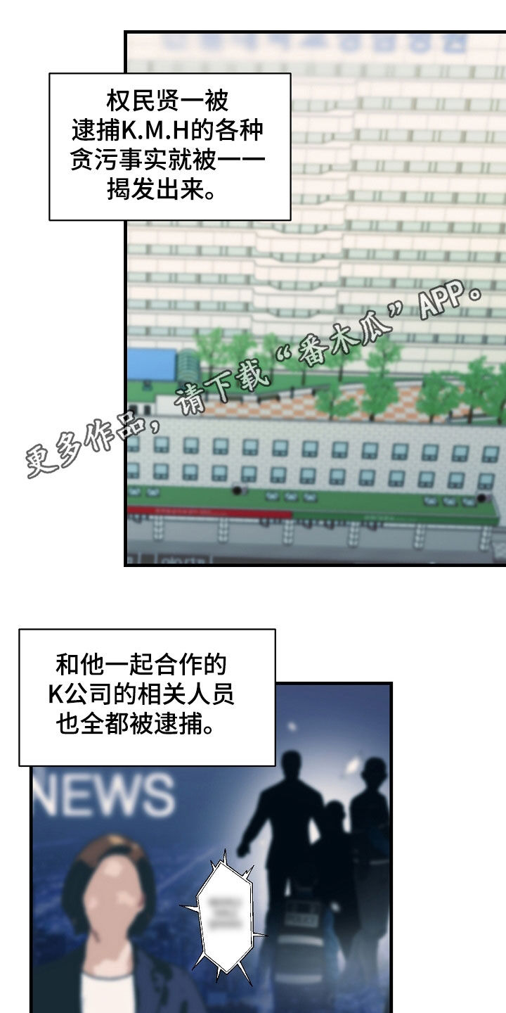 第49章：提议16