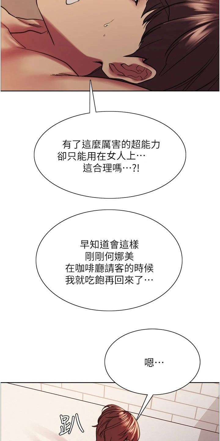 第29章：没钱11