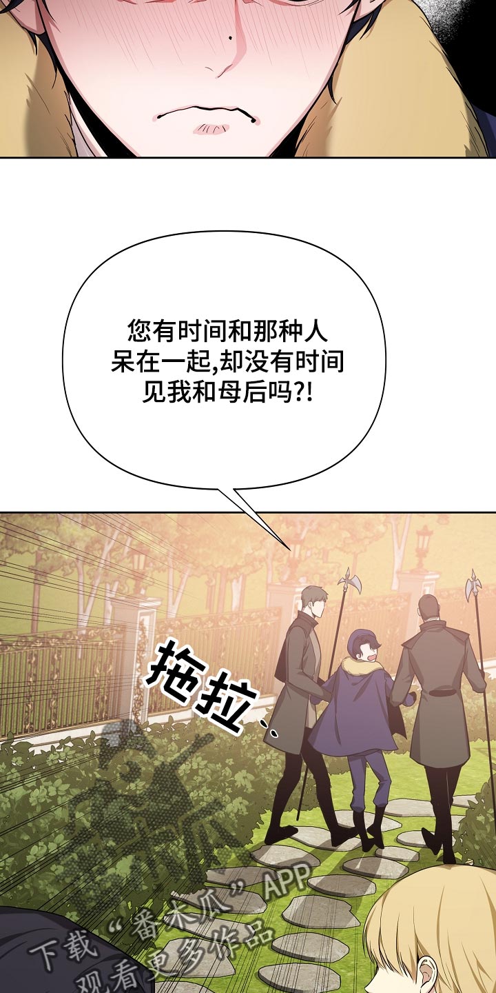 第24章：亲近27