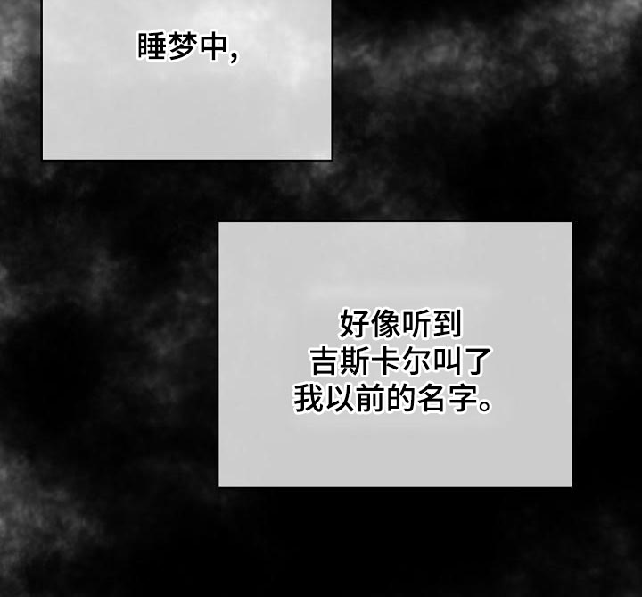 第35章：以前的名字0